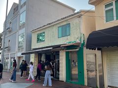 -安德鲁饼店(总店)