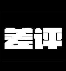 -Mr·Kuma酷么先生雪之乐园