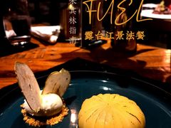 -AZUL by FUEL蓝色·法式酒馆(琶醍店)