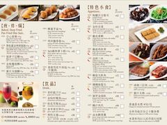 -利苑酒家(金宝店)