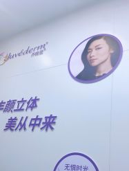 -杭州米兰柏羽医疗美容医院