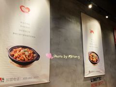-爱辣屋咕噜鱼