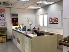 -Dole都乐水果直营