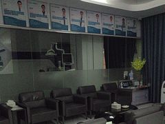 -深圳富茂格伦菲尔口腔门诊部(龙华清湖总院)