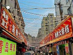 -清真老马家海鲜大排档(台东店)