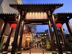 -顺德渔村·岭南一号