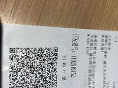 -味千拉面(光启城时尚购物中心店)