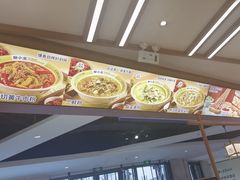 -粉小主·贵州酸汤牛肉粉(南京仙林金鹰店)
