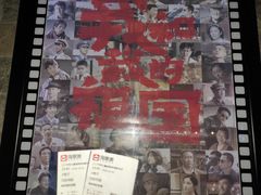 -中影火星湖影城(江门新会店)