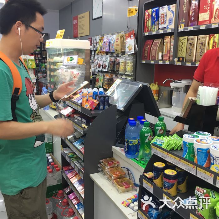 美宜佳图片-北京超市/便利店-大众点评网