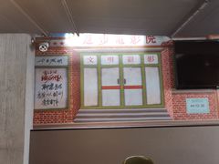 -马路边上·小海鲜烧烤(八一路店)