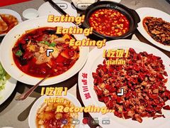 -茅庐川菜(烟台吾悦广场店)