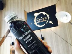 夏威夷火山咖啡-奎克咖啡Cuiqu(晶品店)