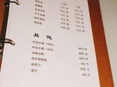 -真爱年华水疗健康运动中心(朱雀大街店)
