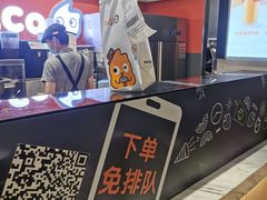 -CoCo都可(新太阳宫店)