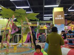 -孩之岛亲子乐园(喜盈门.范城店)