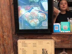 -品腐记·豆腐王朝(老门东总店)