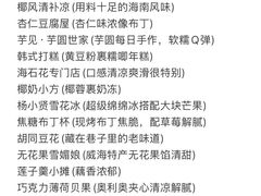 -威海大水泊国际机场