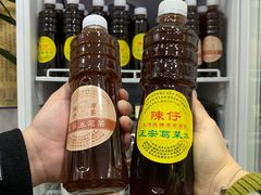 -陳仔(北京路店)