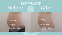 -橘西产后康复中心
