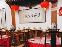 -郭家大院(新源店)