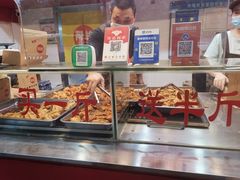 -阿捡忭京炸鸡(韭菜园总店)
