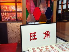 -香港華心糖水鋪(南西总店)