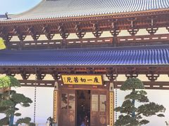 -径山寺