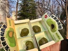 -御品轩(南院门店)