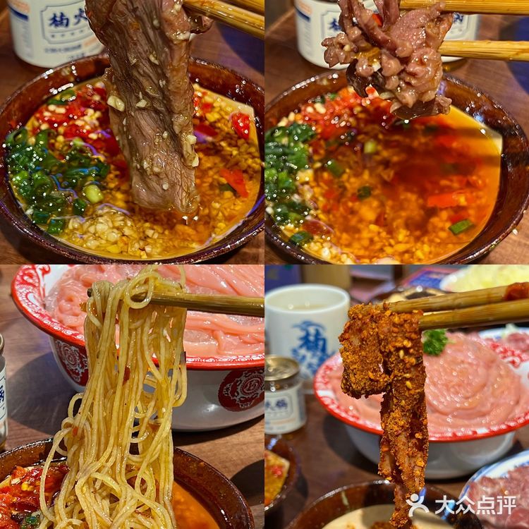郑州川渝火锅的正确打开方式✅