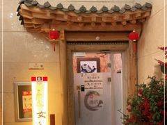 -汉宫汤泉汗蒸洗浴(五四广场店)
