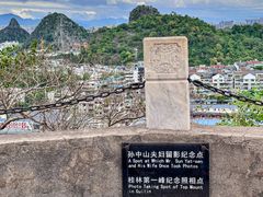 -桂林独秀峰王城景区