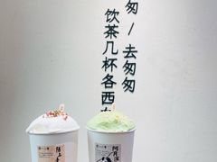 -李山山茶事(景枫店)