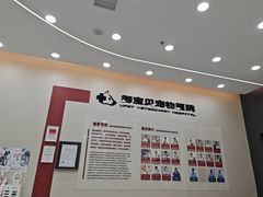 -御宝贝24h宠物医院·转诊中心·CT核磁血透中心(厦门总院)