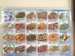 -纽顿熟食中心