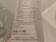 -大董(环贸iapm店)