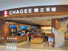-霸王茶姬(大连万象汇店)