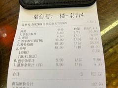 -鹅滋道(甘坑古镇店)