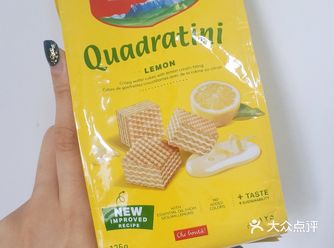 9411·食在网红-威化饼天花板