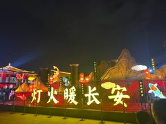 -天下第一面(大雁塔北广场店)