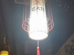 -蜀大侠火锅(少陵路店)
