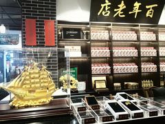-凤城酒家(凤城食都店)