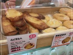 -孙北北面包(共富路店)