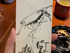 -是山居