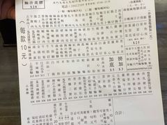 -新记美食(关闸店)