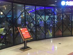 -圣捞海鲜自助餐厅(乐从天佑城店)