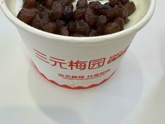 -三元梅园(永定路店)