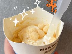 脏脏年糕麦旋风-麦当劳(杭州庆春路店)