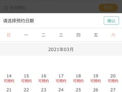 -厦门日月谷温泉渡假村