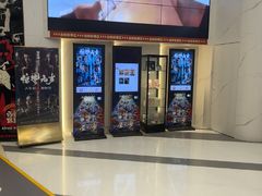 -中影国际影城(印力中心CINITY店)